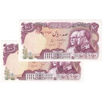 اسکناس 100 ریال پنجاهمین سال - جفت - UNC63 - محمد رضا شاه