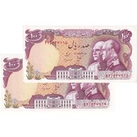 اسکناس 100 ریال پنجاهمین سال - جفت - UNC63 - محمد رضا شاه