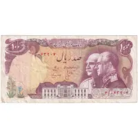 اسکناس 100 ریال پنجاهمین سال - تک - VF35 - محمد رضا شاه