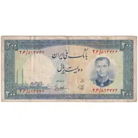 اسکناس 200 ریال 1337 - تک - VF25 - محمد رضا شاه