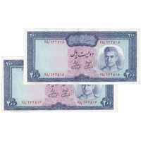 اسکناس 200 ریال (آموزگار - فرمان فرماییان) نوشته سیاه - جفت - AU55 - محمد رضا شاه