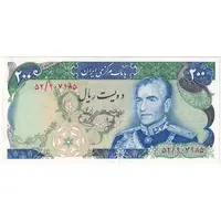 اسکناس 200 ریال (انصاری - یگانه) - تک - AU58 - محمد رضا شاه