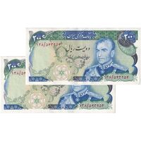 اسکناس 200 ریال (انصاری - مهران) شهیاد آریامهر - جفت - AU53 - محمد رضا شاه