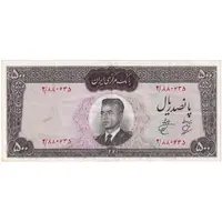 اسکناس 500 ریال 1341 - تک - AU50 - محمد رضا شاه