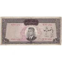 اسکناس 500 ریال (بهنیا - سمیعی) - تک - VF20 - محمد رضا شاه