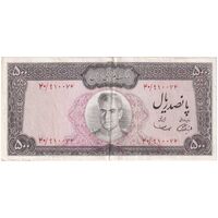 اسکناس 500 ریال (آموزگار - سمیعی) نوشته سیاه - تک - EF45 - محمد رضا شاه