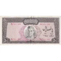 اسکناس 500 ریال (آموزگار - سمیعی) نوشته سیاه - تک - EF45 - محمد رضا شاه