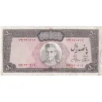 اسکناس 500 ریال (آموزگار - جهانشاهی) - تک - EF40 - محمد رضا شاه