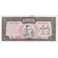 اسکناس 500 ریال (آموزگار - جهانشاهی) - تک - AU53 - محمد رضا شاه
