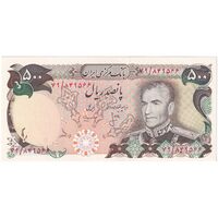 اسکناس 500 ریال (انصاری - مهران) - تک - UNC63 - محمد رضا شاه