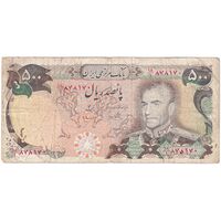 اسکناس 500 ریال (یگانه - مهران) - تک - VF25 - محمد رضا شاه