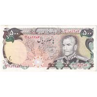 اسکناس 500 ریال (یگانه - خوش کیش) - تک - AU50 - محمد رضا شاه