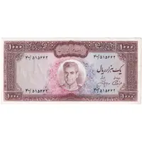 اسکناس 1000 ریال (آموزگار - جهانشاهی) - تک - AU58 - محمد رضا شاه