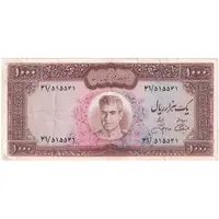 اسکناس 1000 ریال (آموزگار - جهانشاهی) - تک - EF45 - محمد رضا شاه