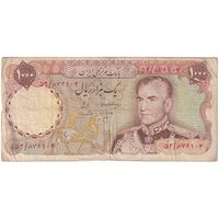 اسکناس 1000 ریال (انصاری - مهران) - تک - VF25 - محمد رضا شاه