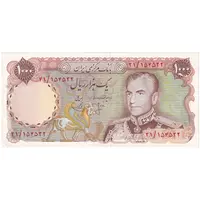 اسکناس 1000 ریال (انصاری - یگانه) - تک - UNC60 - محمد رضا شاه