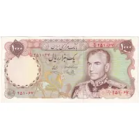 اسکناس 1000 ریال (یگانه - خوش کیش) - تک - UNC60 - محمد رضا شاه