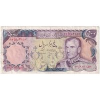 اسکناس 5000 ریال (انصاری - مهران) - تک - EF40 - محمد رضا شاه