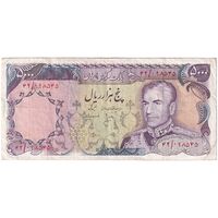 اسکناس 5000 ریال (انصاری - مهران) - تک - VF35 - محمد رضا شاه