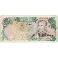 اسکناس 10000 ریال  (انصاری - مهران) - تک - VF20 - محمد رضا شاه
