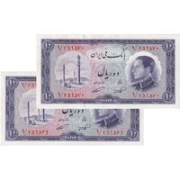 اسکناس 10 ریال 1333 - پرفیکس 1 - جفت - UNC63 - محمد رضا شاه