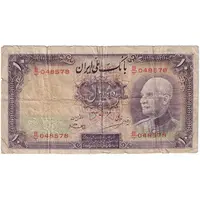 اسکناس 10 ریال پشت لاتین 1316 - بدون مهر - تک - F12 - رضا شاه