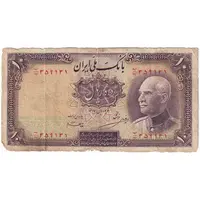 اسکناس 10 ریال پشت فارسی - بدون مهر - تک - VG - رضا شاه