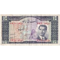 اسکناس 10 ریال 1332 - تک - EF40 - محمد رضا شاه اسکناس 10 ریال 1332 - تک - EF40 - محمد رضا شاه
