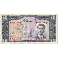 اسکناس 10 ریال 1332 - تک - EF40 - محمد رضا شاه