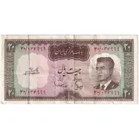 اسکناس 20 ریال (هویدا - سمیعی) - تک - EF40 - محمد رضا شاه