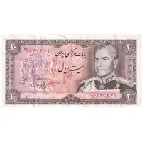 اسکناس 20 ریال (یگانه - خوش کیش) - تک - EF45 - محمد رضا شاه