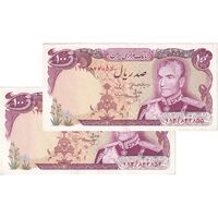 اسکناس 100 ریال (انصاری - مهران) - جفت - AU50 - محمد رضا شاه اسکناس 100 ریال (انصاری - مهران) - جفت - AU50 - محمد رضا شاه
