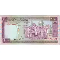 اسکناس 2000 ریال (نوربخش - عادلی) امضاء بزرگ - شماره بزرگ - شماره نیمه رند - تک - UNC62 - جمهوری اسلامی