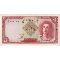 اسکناس 5 ریال - تک - UNC61 - محمد رضا شاه