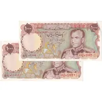 اسکناس 1000 ریال (انصاری - یگانه) - جفت - AU53 - محمد رضا شاه