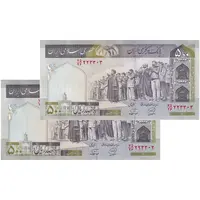 اسکناس 500 ریال (محمدخان - نوربخش) فیلیگران الله - جفت - UNC62 - جمهوری اسلامی