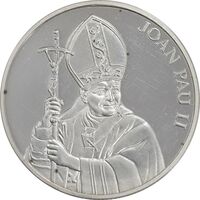 مدال یادبود پاپ ژان پل دوم 2004 - PF62 - آندورا