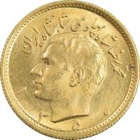 سکه طلا نیم پهلوی 1350 - MS63 - محمد رضا شاه
