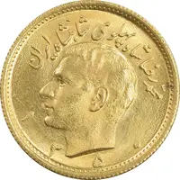 سکه طلا نیم پهلوی 1350 - MS63 - محمد رضا شاه
