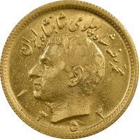 سکه طلا نیم پهلوی 1352 - MS63 - محمد رضا شاه