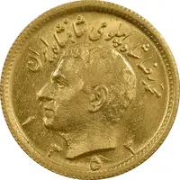 سکه طلا نیم پهلوی 1352 - MS63 - محمد رضا شاه