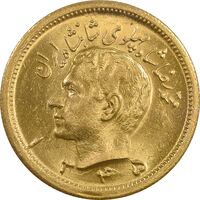 سکه طلا یک پهلوی 1345 - MS65 - محمد رضا شاه