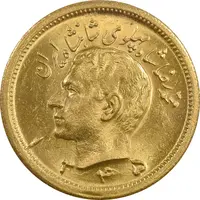 سکه طلا یک پهلوی 1345 - MS65 - محمد رضا شاه