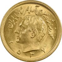 سکه طلا یک پهلوی 2537 - MS64 - محمد رضا شاه