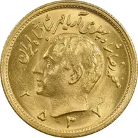 سکه طلا یک پهلوی 2537 - MS64 - محمد رضا شاه