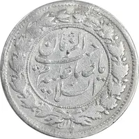 سکه شاهی 1326 صاحب زمان - VF30 - محمد علی شاه