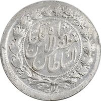 سکه 500 دینار 1322 خطی - 11322 ارور تاریخ - MS61 - مظفرالدین شاه