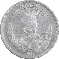 سکه 500 دینار 1323 تصویری - AU58 - مظفرالدین شاه