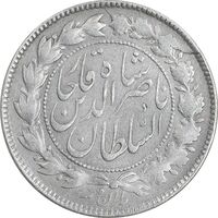سکه 500 دینار 1298 - VF30 - ناصرالدین شاه