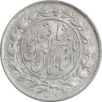 سکه 1000 دینار 1296 - MS63 - ناصرالدین شاه
